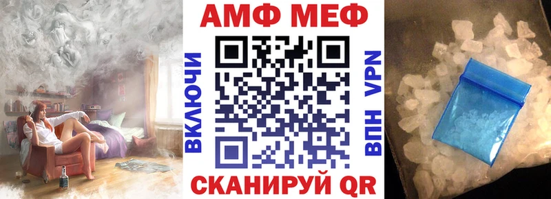Амфетамин 97%  цена наркотик  Асбест 