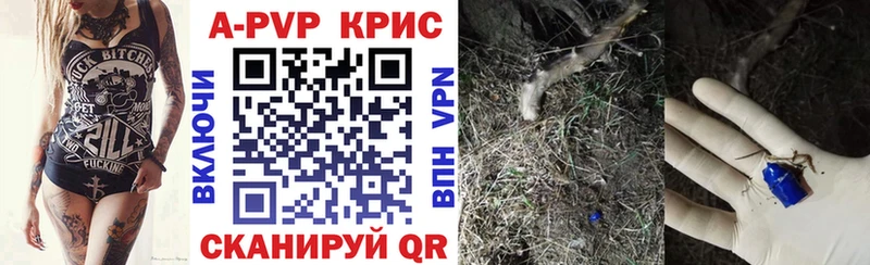 купить наркотики сайты  Асбест  А ПВП Соль 