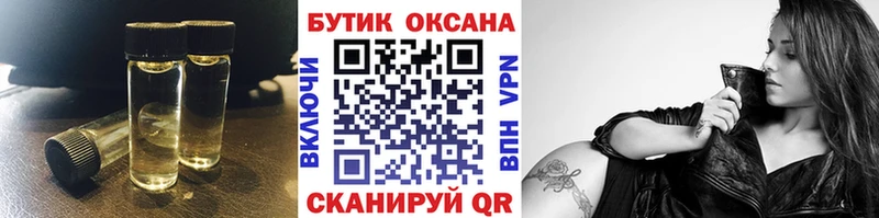 кракен рабочий сайт  Асбест  БУТИРАТ 1.4BDO 
