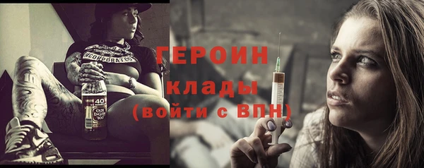 бошки Армянск