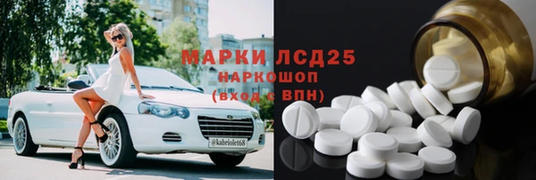 бошки Армянск