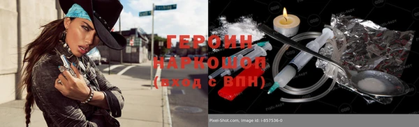 бошки Армянск