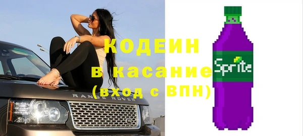 бошки Армянск