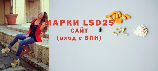 ALPHA-PVP Арсеньев
