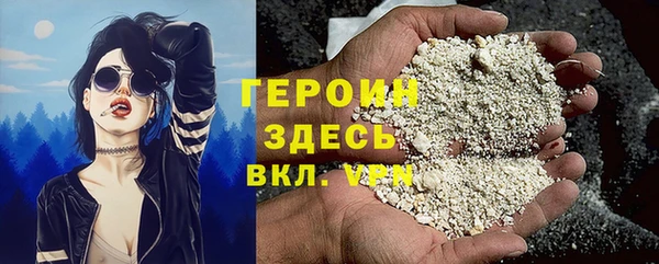 ALPHA-PVP Арсеньев
