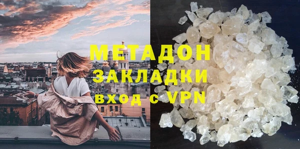 ALPHA-PVP Арсеньев