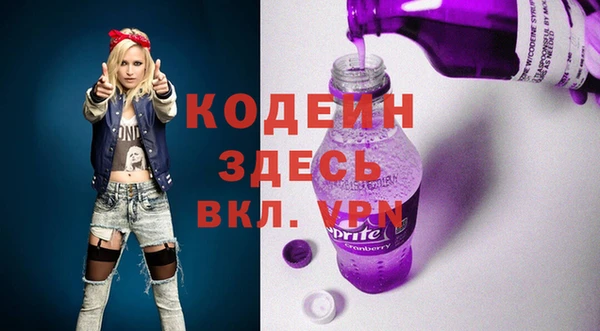 ПСИЛОЦИБИНОВЫЕ ГРИБЫ Елабуга
