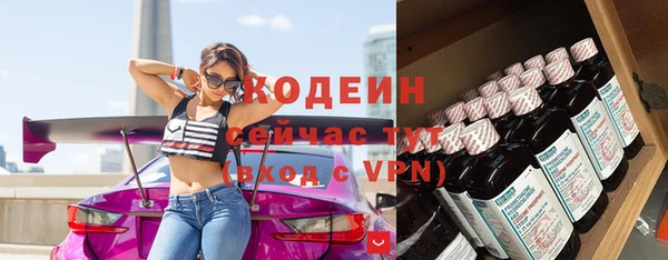 бошки Армянск