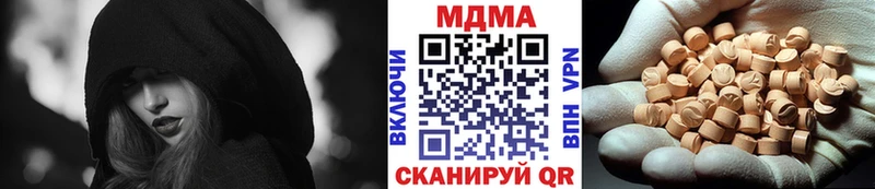 MDMA молли  Асбест 