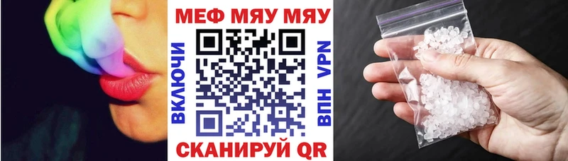 наркотики Асбест Меф VHQ