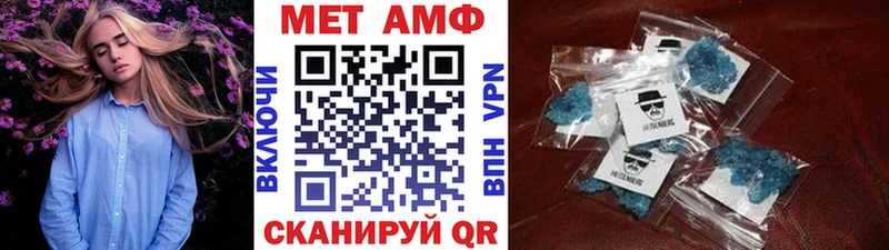 Метамфетамин витя  Асбест 