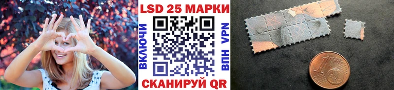 это формула Асбест Марки NBOMe 1500мкг купить