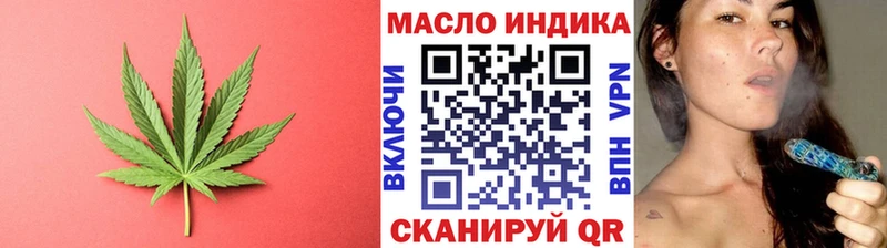 Дистиллят ТГК концентрат  Асбест 
